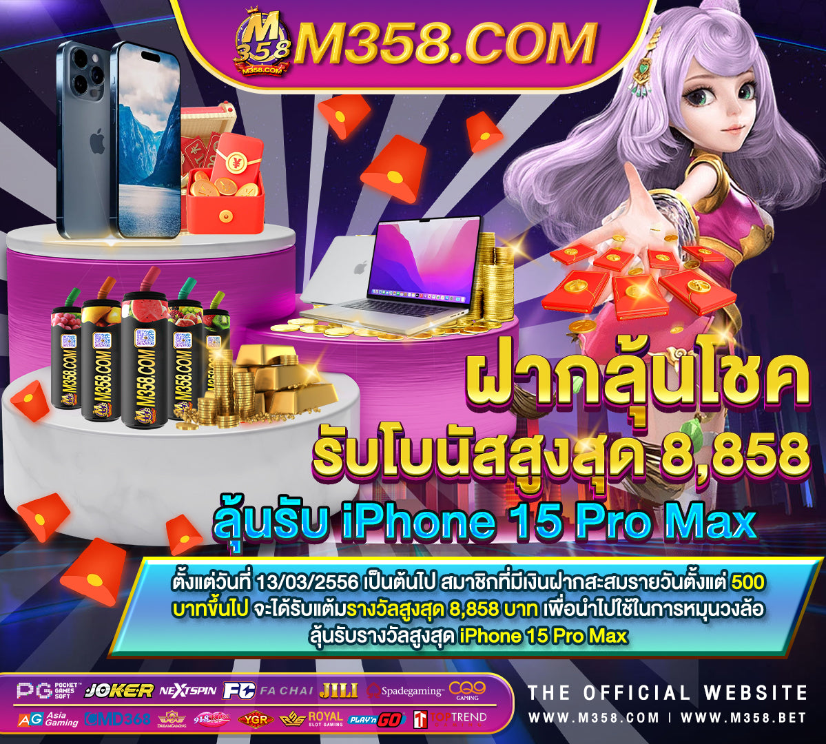 เครดิต ฟรี ไมตอง แชร์ grab